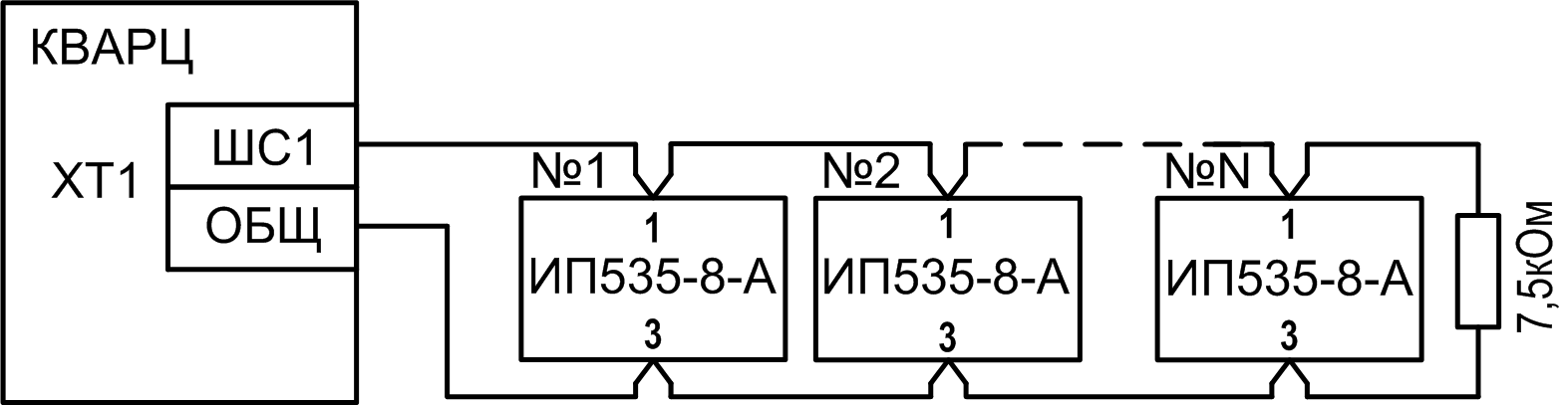 Схема подключения ручных пожарных извещателей ИП535-8-А к ППКОП Кварц вар.2 Приемно-контрольный охранно-пожарный прибор «Кварц», вариант 2. Изображение 1